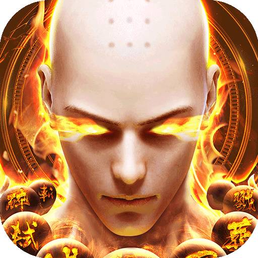 盛世大唐-仙侠修仙手游安卓版 v1.0.9 盛世大唐-仙侠修仙手游安卓版 v1.0.9