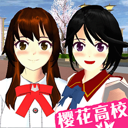 一日校园女友