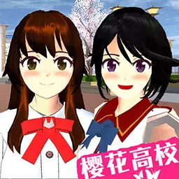 一日校园女友-樱花校园初恋女友安卓版 v1.7