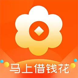 马上借钱花v1.0.0-一站式借款借钱极速贷款平台