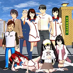 樱花大学模拟器安卓版 v1.5 樱花大学模拟器安卓版 v1.5