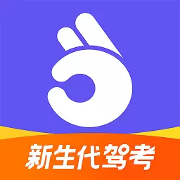 拿捏驾考 v1.0.3-拿驾照,过驾考,就选拿捏驾考 拿捏驾考 v1.0.3-拿驾照,过驾考,就选拿捏驾考