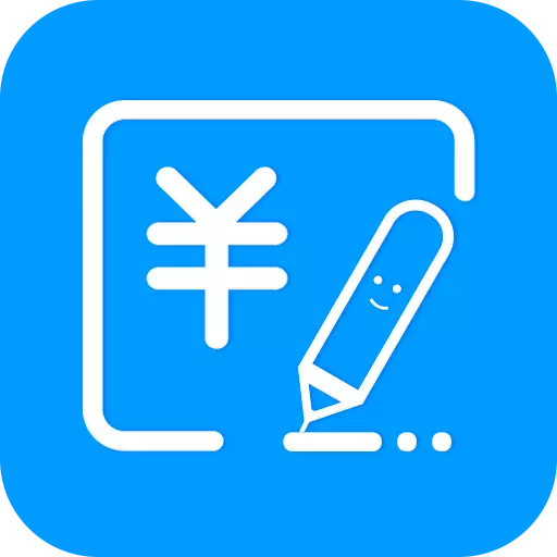 懒人记账本 v1.2-操作简单的记账App软件 懒人记账本 v1.2-操作简单的记账App软件