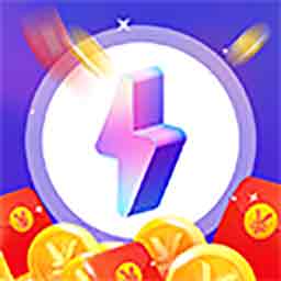 充电开心赚 v1.0.0.2-充电赚钱就用充电开心赚 充电开心赚 v1.0.0.2-充电赚钱就用充电开心赚