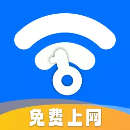 wifi钥匙万能链接-免费上网v1.0.7-WiFi钥匙一键秒连上网 wifi钥匙万能链接-免费上网v1.0.7-WiFi钥匙一键秒连上网
