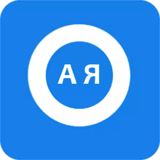 环俄网俄语词典-环俄网 v2.1.6-具有俄语词典和俄语翻译功能! 环俄网俄语词典-环俄网 v2.1.6-具有俄语词典和俄语翻译功能!