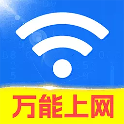 WiFi钥匙超能连 v1.0.1-万能WiFi一键检测 WiFi钥匙超能连 v1.0.1-万能WiFi一键检测