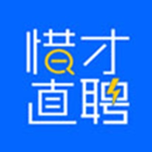 惜才直聘 v1.1.4-想要好的工作岗位,来惜才直聘! 惜才直聘 v1.1.4-想要好的工作岗位,来惜才直聘!
