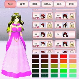 我的樱花校园安卓版 v1.16 我的樱花校园安卓版 v1.16