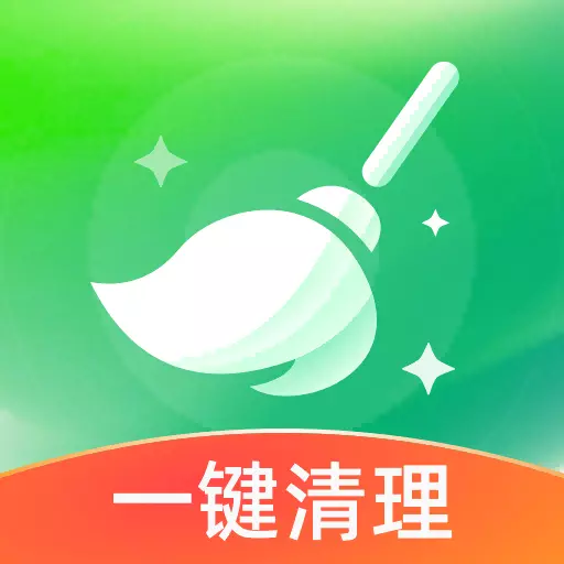 绿色清理王-一键清理安卓版 v1.3.2 绿色清理王-一键清理安卓版 v1.3.2