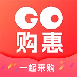 Go购惠 v1.0.6-大家手拉手一起购物吧 Go购惠 v1.0.6-大家手拉手一起购物吧