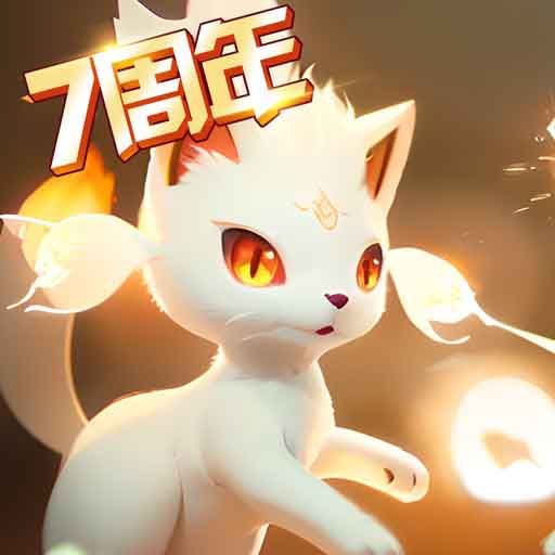 口袋进化-7周年庆安卓版 v23.33.6418 口袋进化-7周年庆安卓版 v23.33.6418