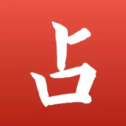 顺年星座 v1.0.0-开启奇妙星座之旅 顺年星座 v1.0.0-开启奇妙星座之旅