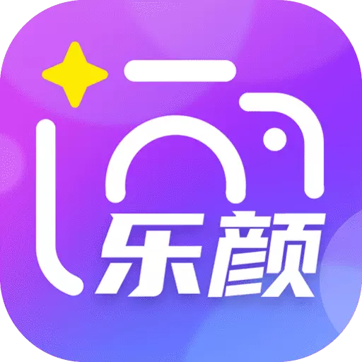 乐颜秀 v1.0.6-一款摄影知识干货教学app 乐颜秀 v1.0.6-一款摄影知识干货教学app