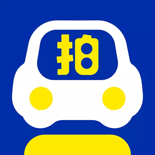 马上拍车 v1.0.0-专业的二手车拍卖平台每日上新