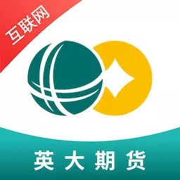 英大期货开户交易 v1.0.6-国家电网公司旗下期货平台 英大期货开户交易 v1.0.6-国家电网公司旗下期货平台