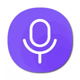 花町变声器 v1.0.2-一款人气爆棚的变声器软件