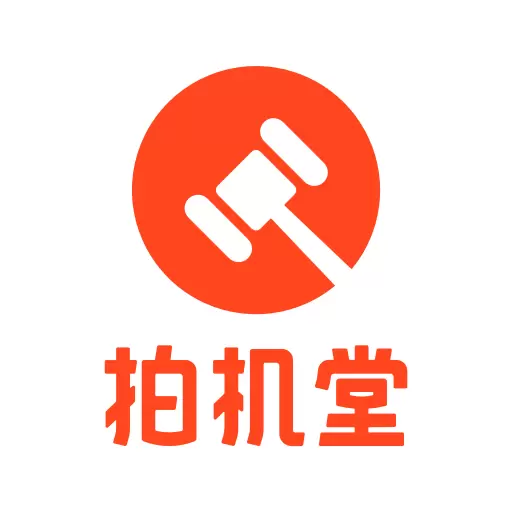 拍机堂最新版v2.96.0-买卖二手,就上拍机堂! 拍机堂最新版v2.96.0-买卖二手,就上拍机堂!