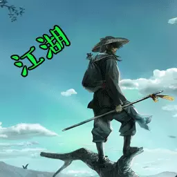 冒险之旅-江湖武林比武格斗 v1.0.1-快意江湖,开启武侠冒险之旅 冒险之旅-江湖武林比武格斗 v1.0.1-快意江湖,开启武侠冒险之旅