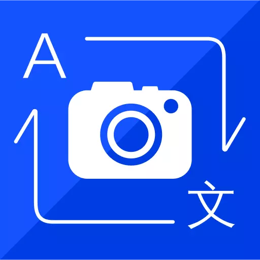 英语拍照翻译官 v1.3-可以即时翻译照片中的文字 英语拍照翻译官 v1.3-可以即时翻译照片中的文字