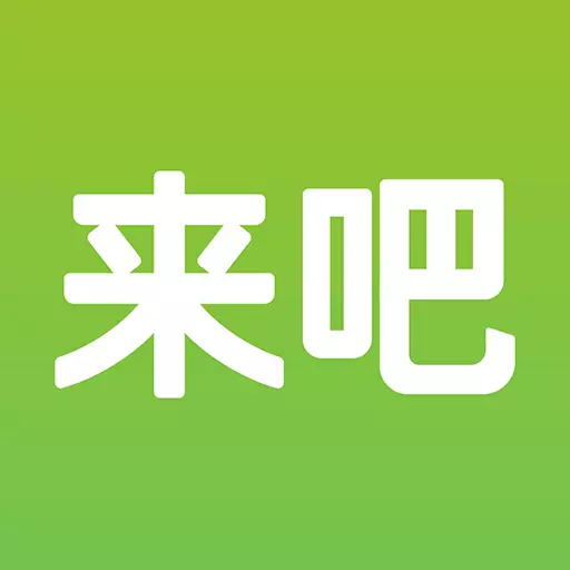来吧-来吧商品销售系统 v1.0.2-来吧商品销售系统
