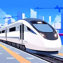 模拟高铁集团 v1.01-模拟经营高铁,打造你的高铁王国 模拟高铁集团 v1.01-模拟经营高铁,打造你的高铁王国
