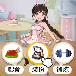 公主宝宝养成游戏-养女儿模拟 v1.0-真实抚育养成女儿模拟 公主宝宝养成游戏-养女儿模拟 v1.0-真实抚育养成女儿模拟
