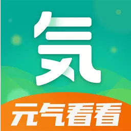 元气看看 v1.0.0-一款注重您全面元气的生活助手