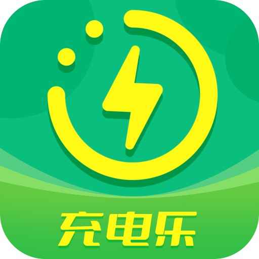充电乐 v1.8.0-一款方便实用的充电应用