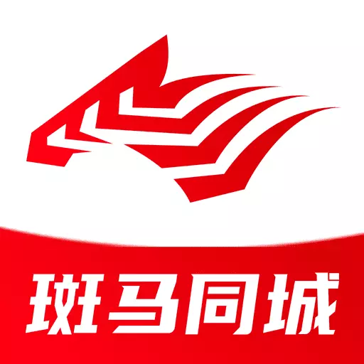 斑马同城 v5.4.5-斑马同城聚合配送