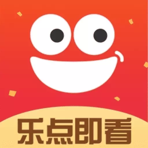 乐点即看v1.0.1-一款汇聚诗词学习以及对话的软件