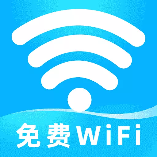 WiFi测速专家 v1.0-优质WiFi一键连