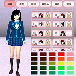 樱校少女实习生模拟-樱花高校世界安卓版 v1.7 樱校少女实习生模拟-樱花高校世界安卓版 v1.7