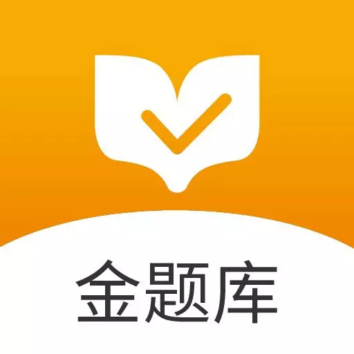金题库-临床口腔执业医师 v2.5.9-临床口腔医考