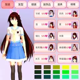 樱花校园恋爱舞会-樱花高校恋爱模拟 v1.00-体验全新校园生活冒险之旅