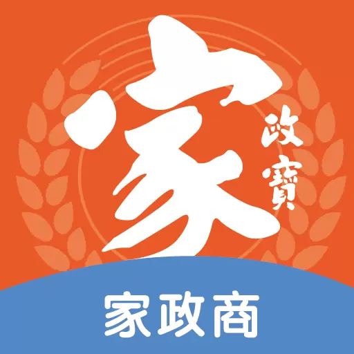 家政宝商户端 v1.4.5-资源共享,合作共赢 家政宝商户端 v1.4.5-资源共享,合作共赢