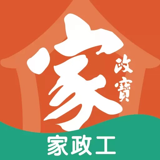 家政宝工端 v1.1.4-有你更精彩 家政宝工端 v1.1.4-有你更精彩