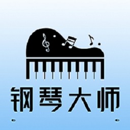 钢琴大师-钢琴模拟器 v1.0.1-在线弹钢琴助你快速记忆线谱
