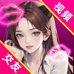 疯聊 v1.1-附近交友速约会