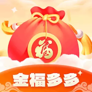 金福多多 v1.0.2.2023.1211.1831-学习和掌握祝福语的软件 金福多多 v1.0.2.2023.1211.1831-学习和掌握祝福语的软件