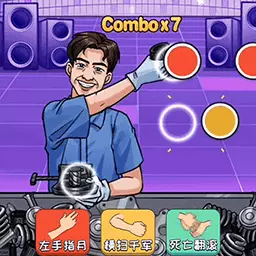 帮她完成挑战-跟着节奏拍拿放安卓版 v1.3 帮她完成挑战-跟着节奏拍拿放安卓版 v1.3
