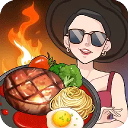 街头牛排-煎饼大排档 v1.0.1-高端食材,朴素烹饪! 街头牛排-煎饼大排档 v1.0.1-高端食材,朴素烹饪!