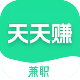 天天赚兼职-高薪日结v1.0.0-上岗快的兼职求职兼软件