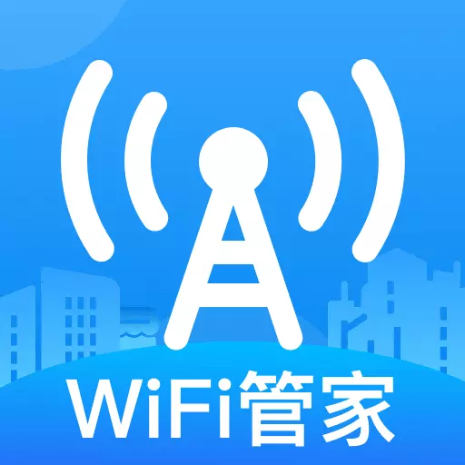 WiFi网络钥匙最新版v1.5.4-专业WiFi测试工具 WiFi网络钥匙最新版v1.5.4-专业WiFi测试工具