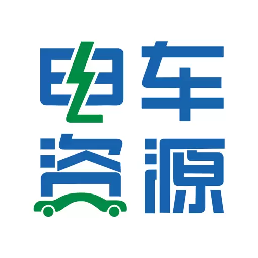 电车资源 v1.5.1-汽车资讯,买车租车 电车资源 v1.5.1-汽车资讯,买车租车