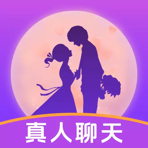 深深视频聊天 v1.0.1-视频聊天零距离沟通 深深视频聊天 v1.0.1-视频聊天零距离沟通