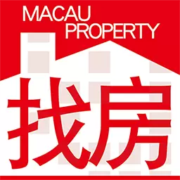 澳门找房 v3.5.1.6-提供多元化功能、新楼市信息 澳门找房 v3.5.1.6-提供多元化功能、新楼市信息