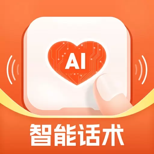 畅聊输入法最新版v1.1.2-畅聊输入法助你高情商聊天 畅聊输入法最新版v1.1.2-畅聊输入法助你高情商聊天