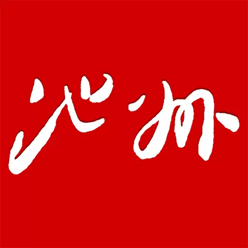 我的池州-我的池州 v4.1.4-我的池州视听生活服务平台