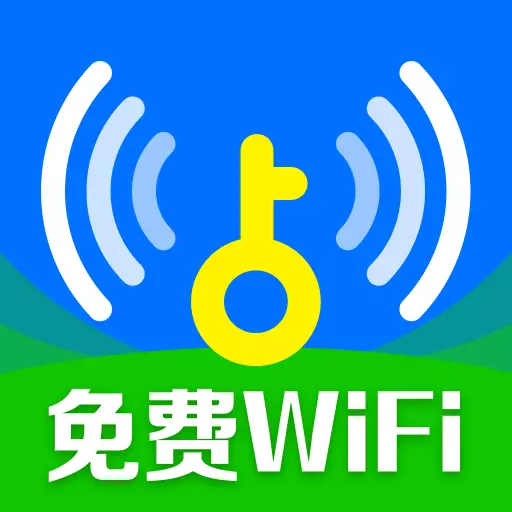 WiFi钥匙连接助手-免费WiFi v1.0.19.3001-免费WiFi、无需密码自动连